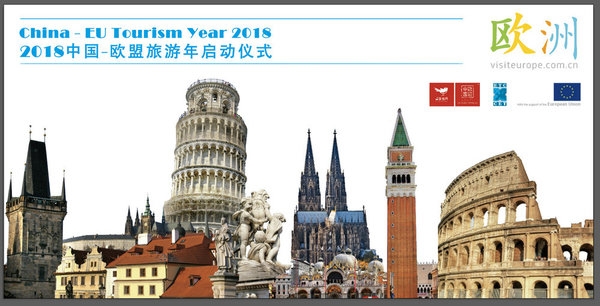 旅游年之后如何维持增长势头，中欧探索常态化旅游机制
