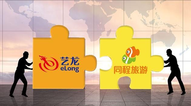 合并不足三月 同程艺龙被传出计划在香港上市