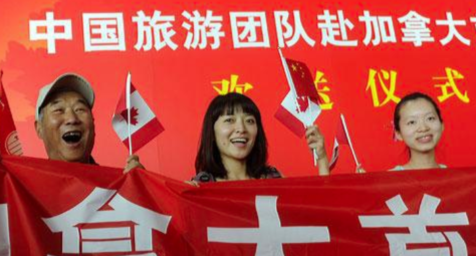 访加拿大中国游客5年增1倍 移民入籍者呈下降趋势
