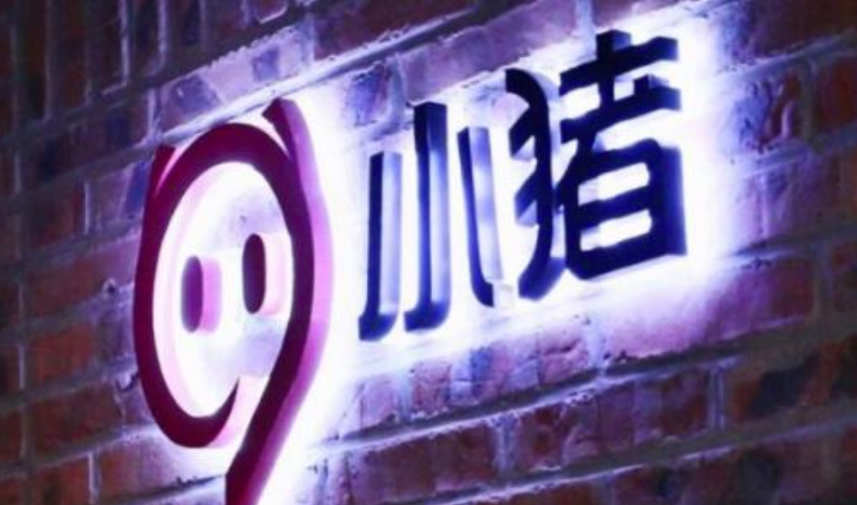 小猪短租加速布局国际化 与Agoda建立战略合作互通房源