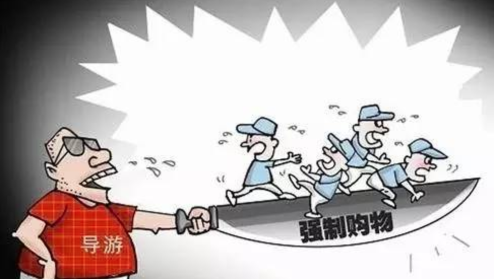 315旅游维权：如何轻松识破四重旅游陷阱 看这一篇就够了