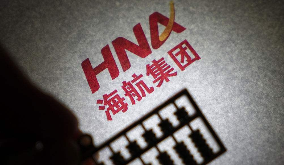 包括融创在内多家地产商洽购海航上海前滩项目