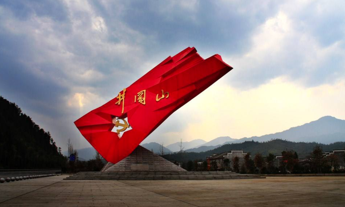 旅游学者：开发红色旅游资源大有可为