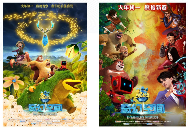 华强方特2017财报：营收38.6亿 主题公园业绩亮眼