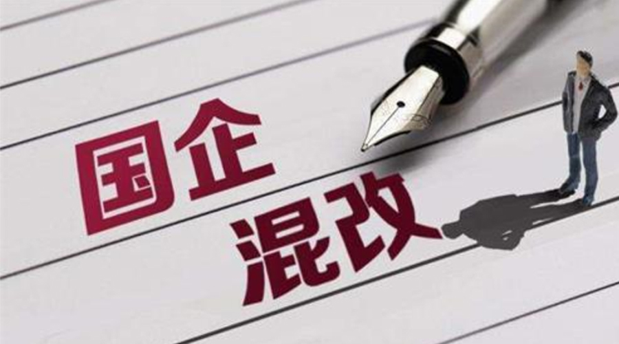 旅游业成国资混改尖兵 哪些细分领域有更多机会？