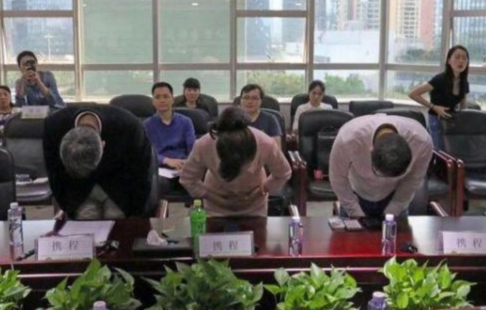 携程CEO就“退票费9000”鞠躬道歉 承诺从5个方面进行整改