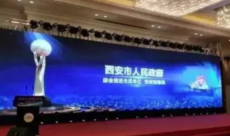 西安市委书记在世界厕所大会致辞：市区公厕要每平方公里6座