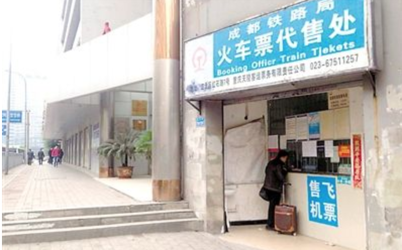 五一小长假火车票开售 窗口代售点等延后2天