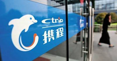 网约车又添新玩家 携程专车高调宣布入场