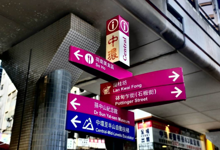 香港零售总销售额创8年来最大升幅 