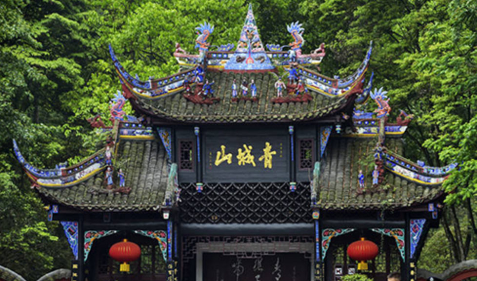 成都青城山—都江堰景区4月12日临时闭园