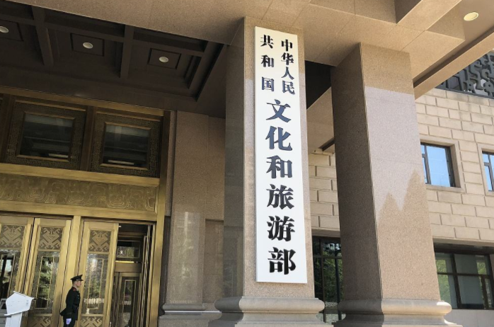 诗和远方如何走到一起 从机构改革谈文旅融合