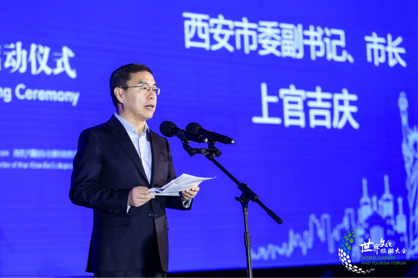 全球目的地营销峰会暨世界旅游大会启动 西安国际化进程加速