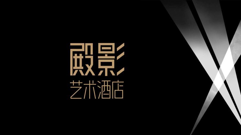 东呈玩跨界：创造酒店x IP深度融合的新物种
