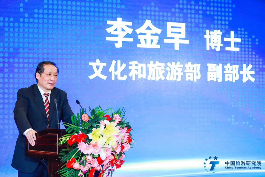 李金早：推动优质旅游的十五个发展方向