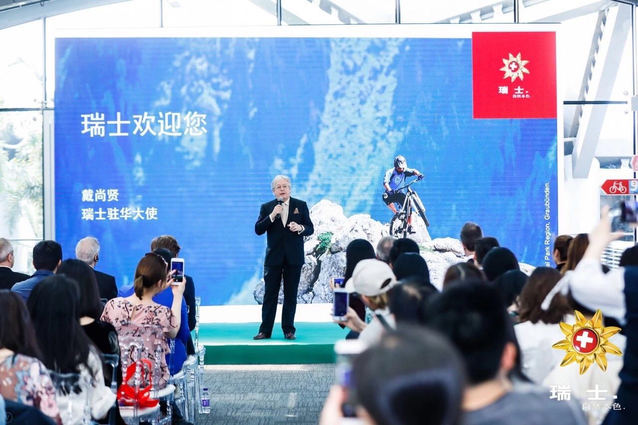 瑞士国家旅游局宣布2018夏季主题：骑行瑞士 回归自然
