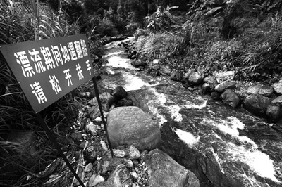 天堂谷漂流八人死亡事故发生五年后 首次有官员被追究刑责