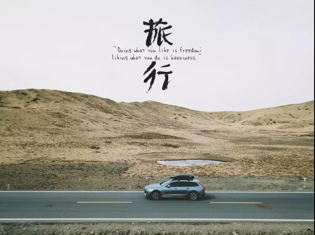 五一旅游界大咖都去哪儿浪? 新旅界带你来扒一扒