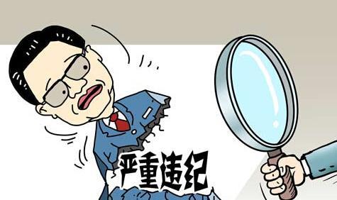 江苏省旅游局局长钱国超涉严重违纪违法被调查