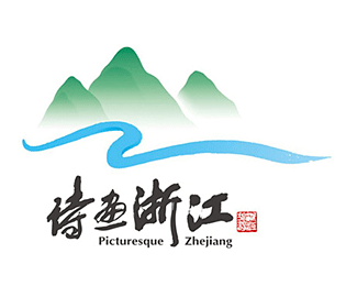 《中国旅游影响力调查2018》 浙江省十大必去旅游景点进入网络投票环节