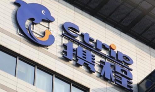 携程：全民公敌