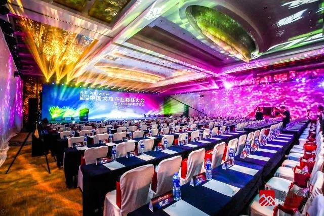 共享·共赢·共同体 | 第三届中国文旅产业巅峰大会共筑文旅产业新未来