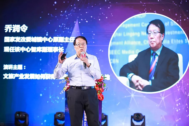 国家发改委城镇中心乔润令：农村集体建设用地将成为旅游用地的主流