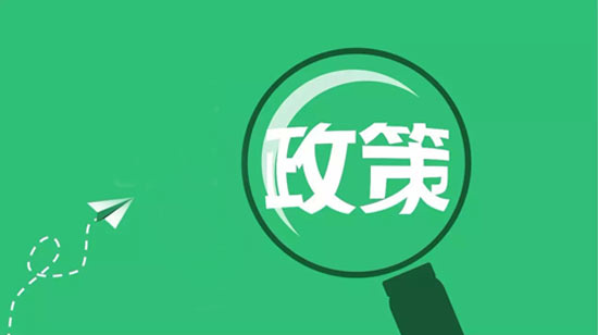 海南工商局下发紧急通知 暂停受理“赛马”等字样登记申请