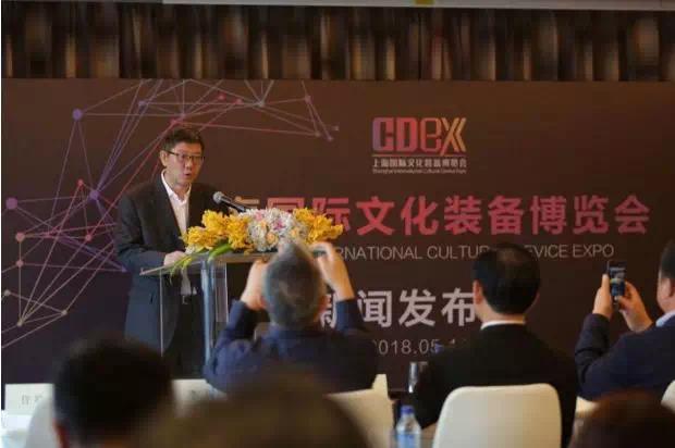 激活文旅资源 上海将举办我国首个国际文化装备博览会