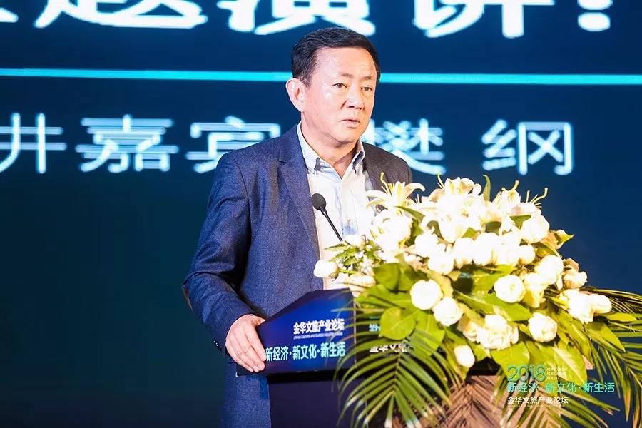 央行货币政策委员会樊纲：文旅是未来中国有巨大发展潜力的产业