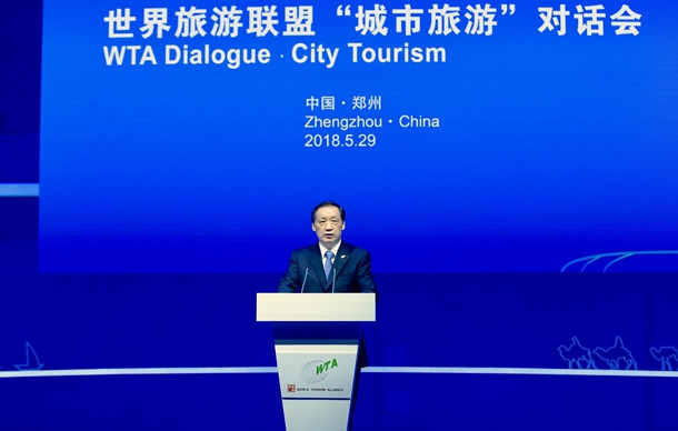 李金早在世界旅游联盟“城市旅游”对话会上的讲话