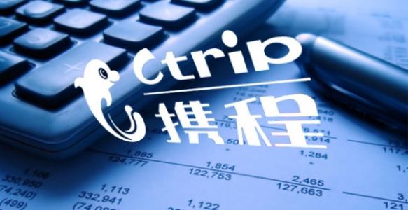 携程旅游事业部高管变动：杨涛担任董事长，江浩出任CEO