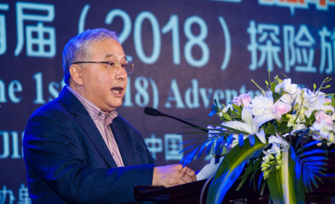 中国探险旅游2017年增长30%引世界关注 首届全球探险旅游论坛在北京召开