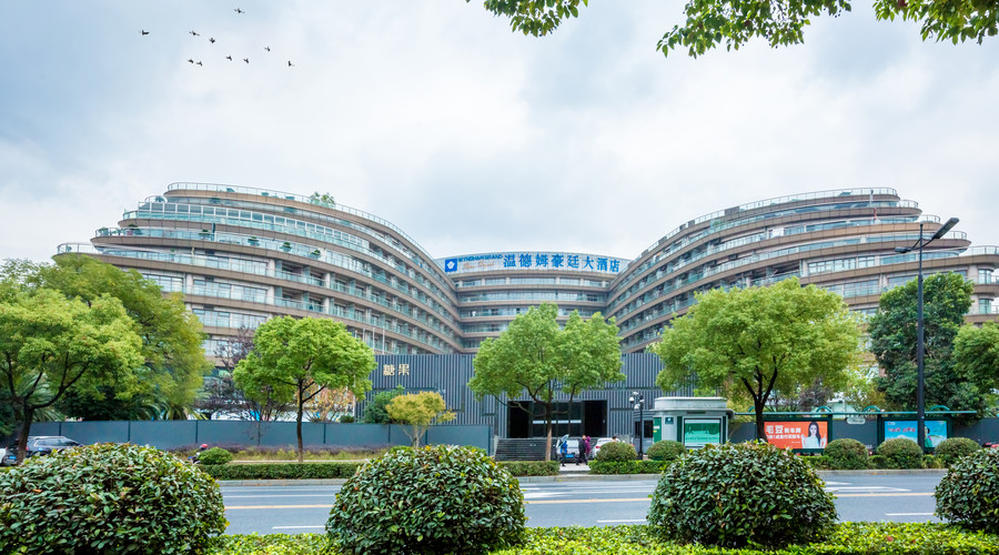 太和控股拟出售杭州温德姆至尊豪廷大酒店 代价不少于15亿