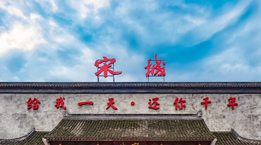 宋城演艺的两大谜团 超高毛利率从何来？六间房如何闷声赚大钱？