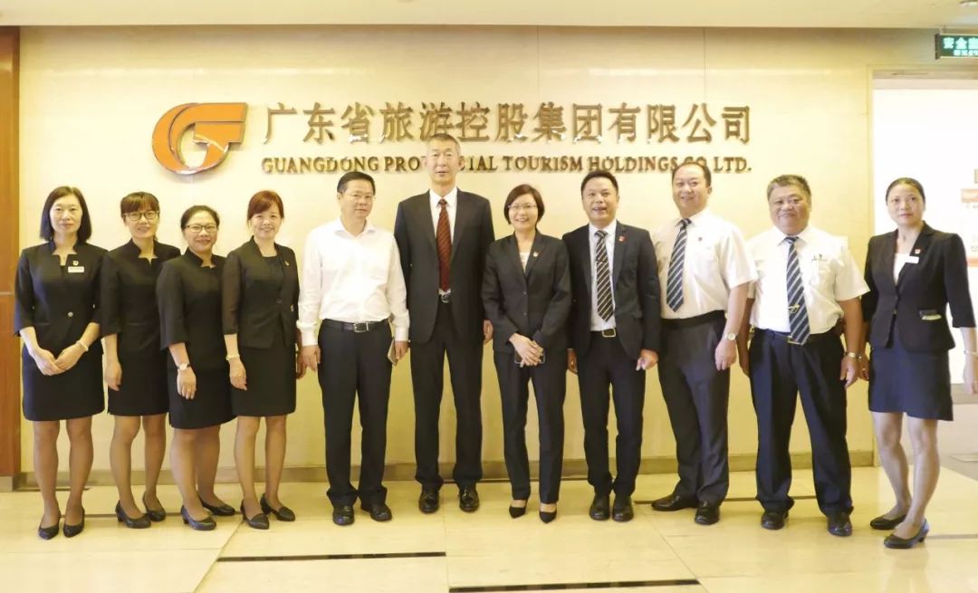 广东旅控总部迁至白云宾馆办公