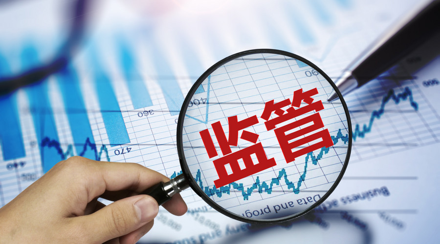 因未严格履行承诺事项等问题 海涛股份收北京证监局警示函