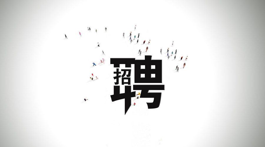  华住CEO张敏加入雅高董事会 出任董事会监事