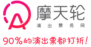 摩天轮票务网完成6000万美元C轮融资  2年内已接连完成5轮融资