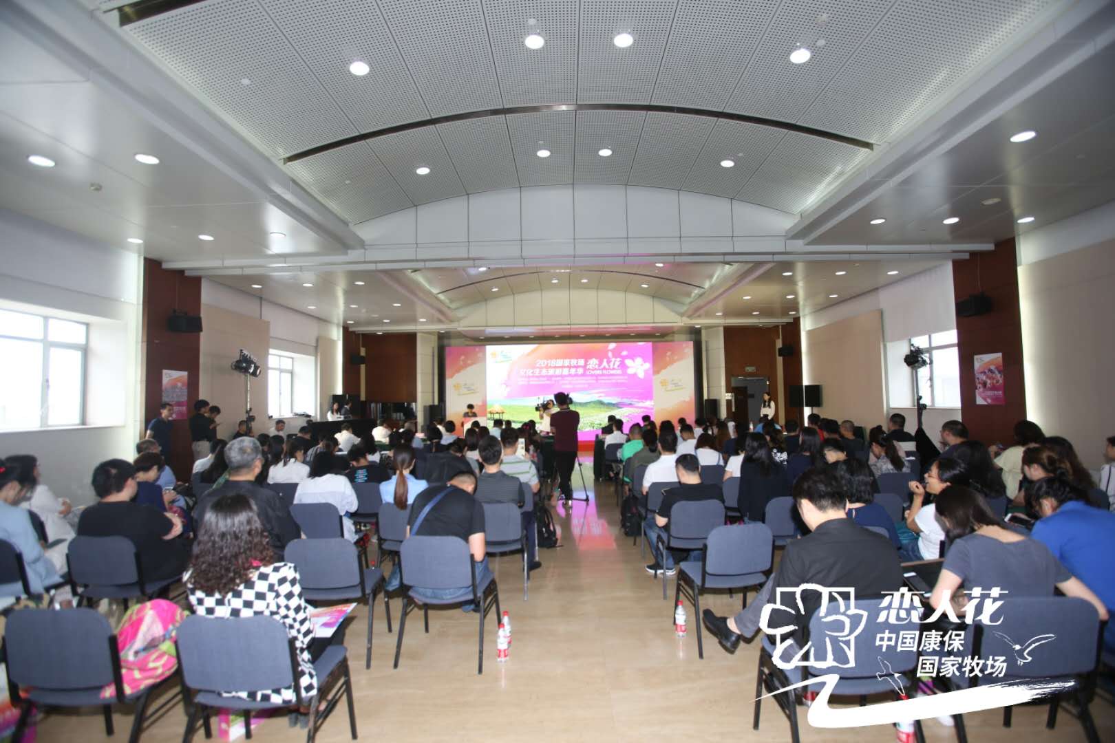 中国国旅携手康保县政府打造康保特色旅游品牌