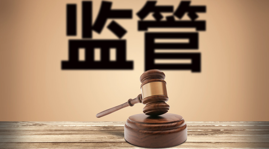 中弘股份再次被出具警示函 并记入诚信档案