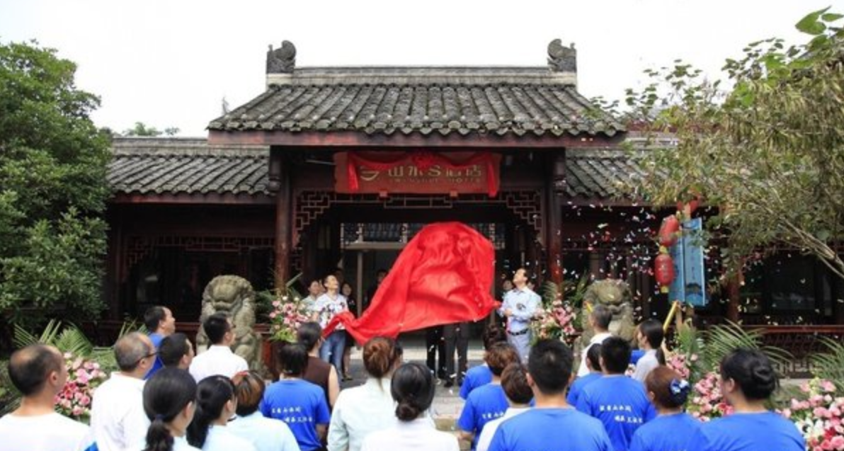 仙山佛地遇九雅  乐山首家山水S酒店顺利竣工