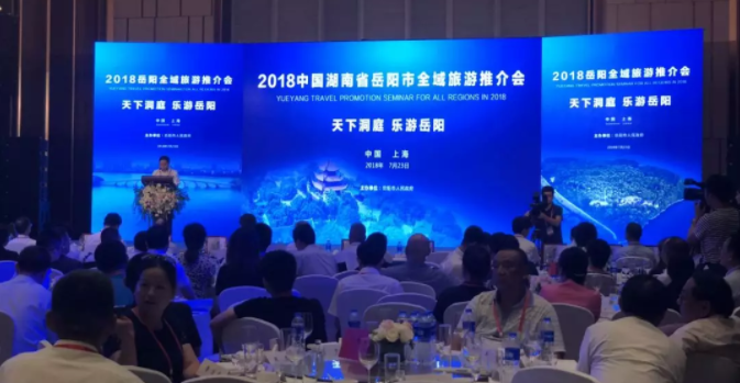 中旅联控股58亿签约汨罗市两大文旅项目  借力端午IP