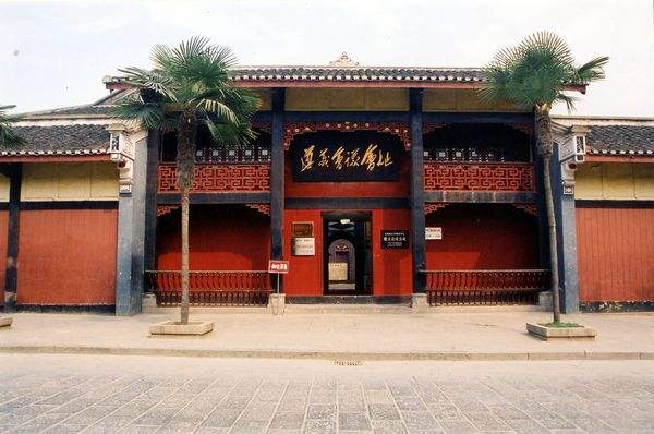 文化和旅游部：力戒红色旅游中低俗庸俗恶俗现象