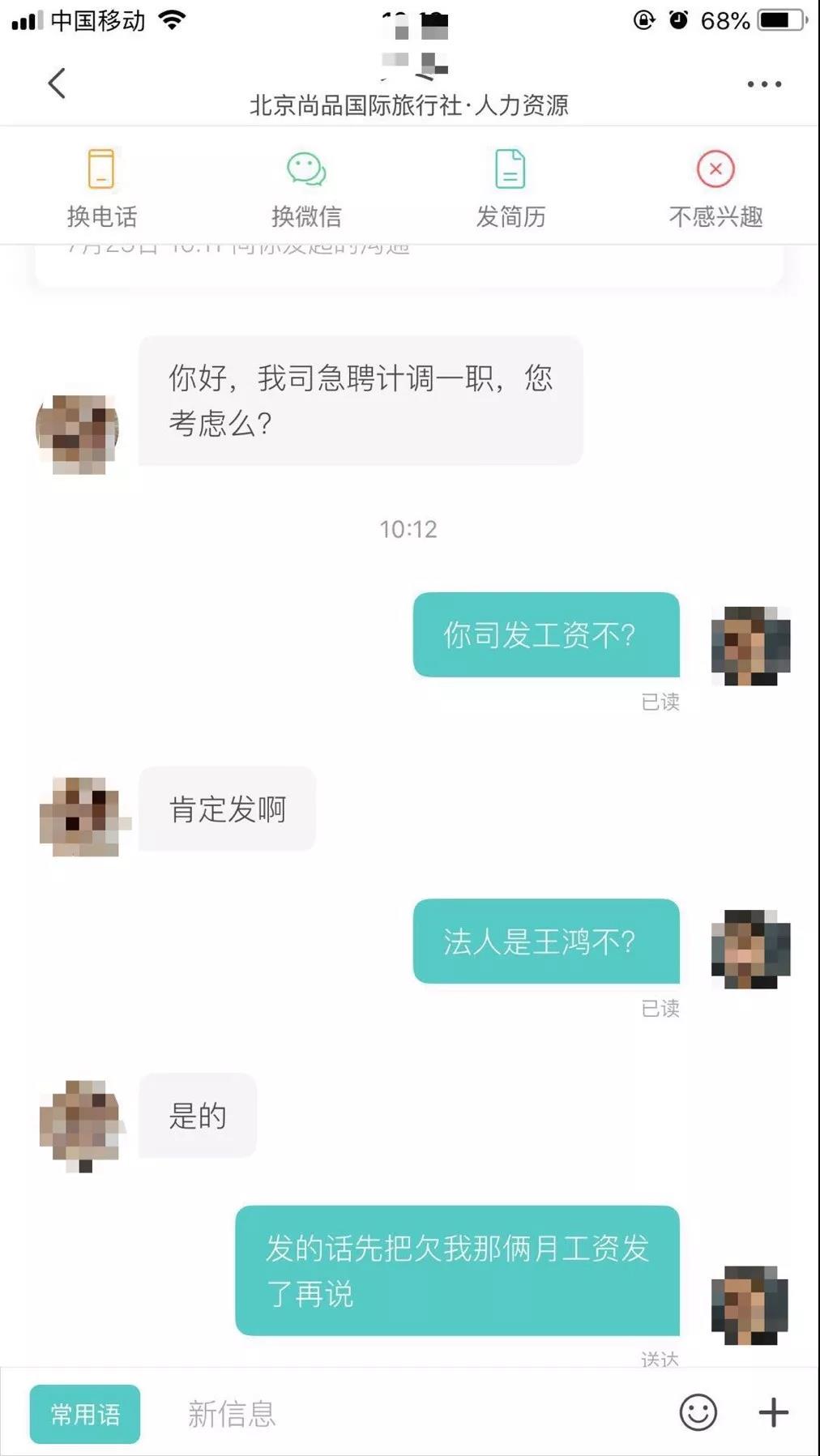 \