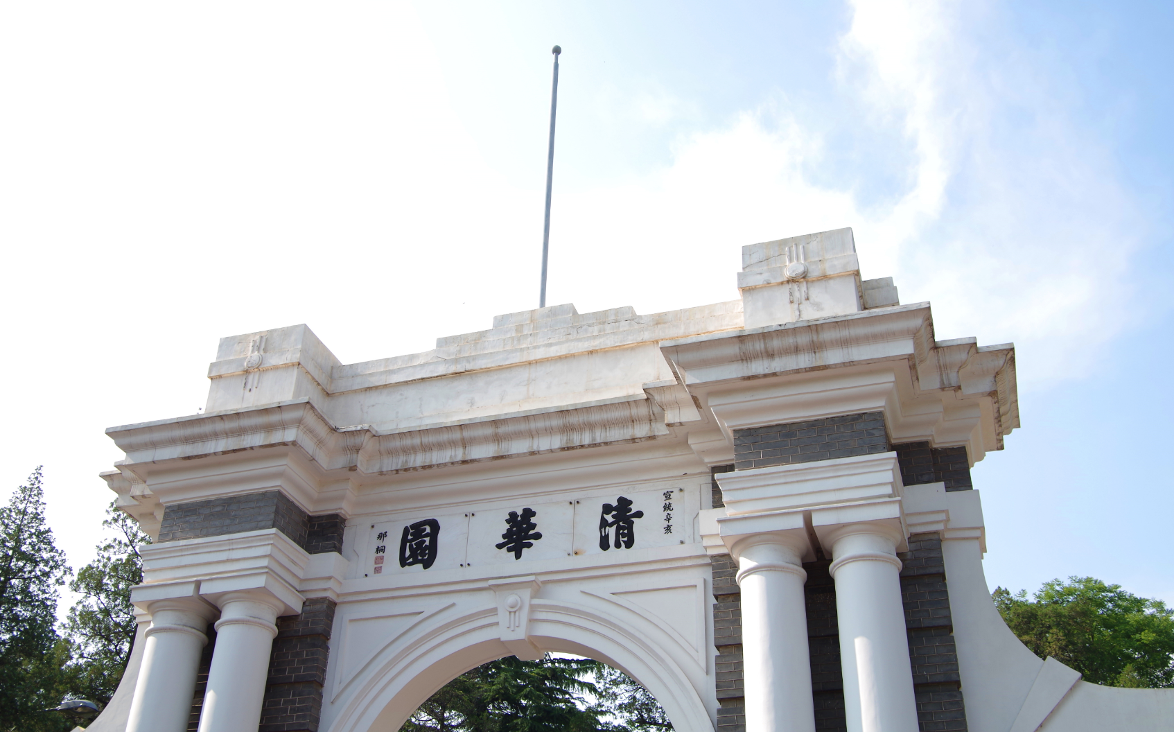 为杜绝“黄牛”带游客入校   清华大学试点人脸识别系统