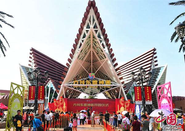 南宁方特东盟神画正式开园