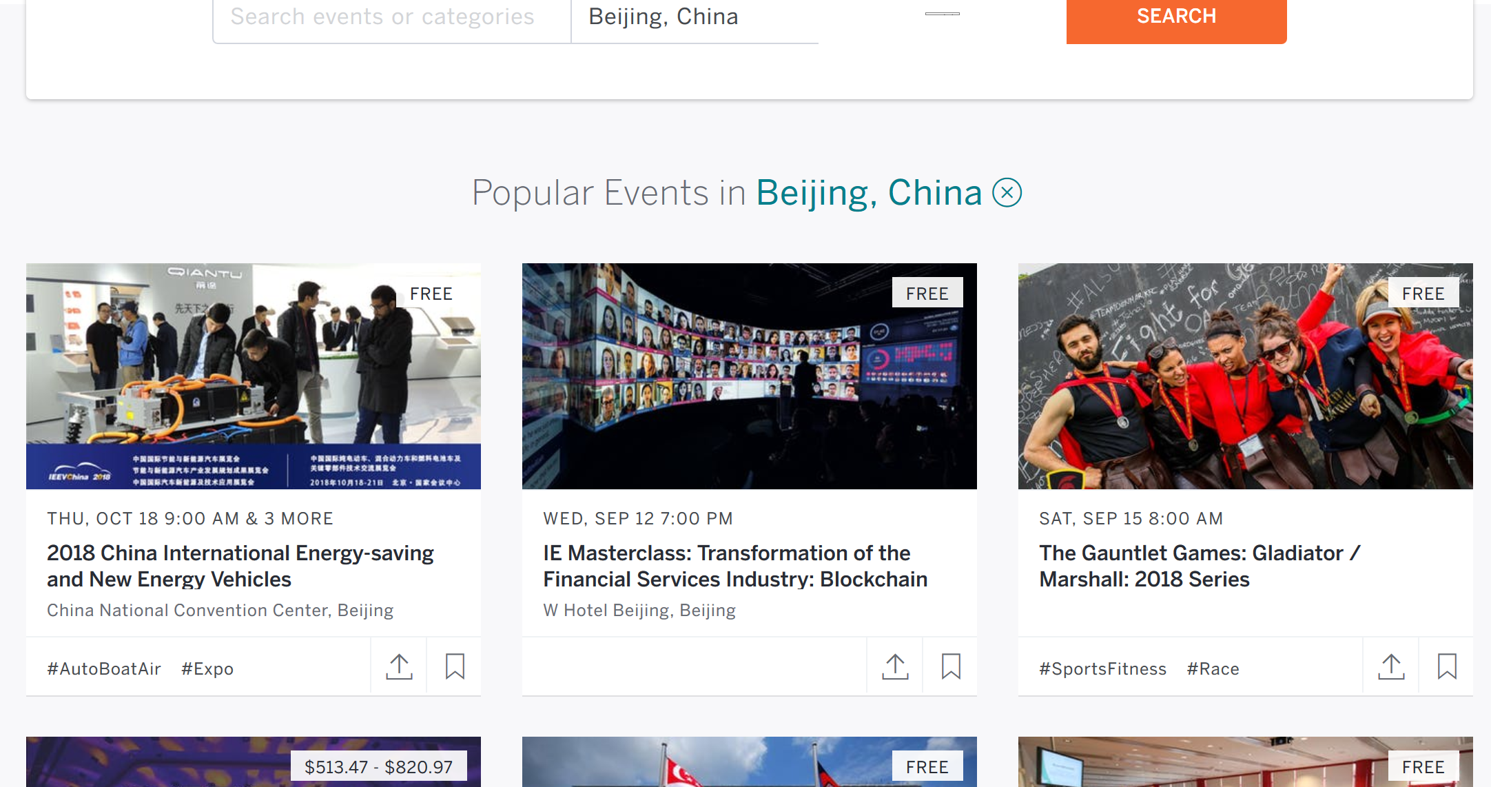 美国活动与票务网站Eventbrite将通过IPO融资2亿美元