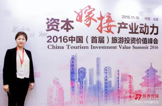 中景信张平：稀缺性景区是下一个价值投资洼地