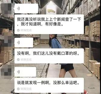 前有萨德后有疫情 腹背受敌的赴韩游还好吗？